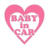 ハート型 Baby in car カッティングステッカー ピンク 桃