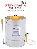 ステンレス製 背負い式噴霧器 17L 人力噴霧器 ES-17C ハチ印 シバ代不