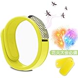 蚊除けバンド 蚊避けリング 蚊除けリング 虫よけ 100% 天然成分 防水 安全 子供/大人兼用サイズ 天然昆虫忌避リストバンド 花火大会