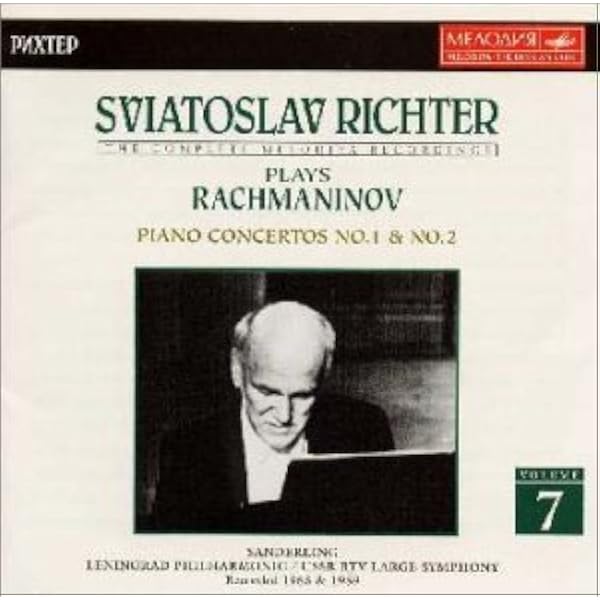 Amazon.co.jp: Sviatoslav Richter: Complete Decca, Philips & DG