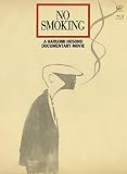 NO SMOKING(BD) [Blu-ray]