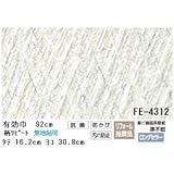 抗菌機能付のりなし壁紙FE-4312 92cm巾 20m巻〔防カビ〕〔日本製〕
