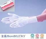 使い捨てニトリル極薄手袋・ロングタイプ（長い手袋）100枚箱入・M【530・介護用・業務用・掃除用・園芸用・ディスポ・ニトリルグローブ】 (M)