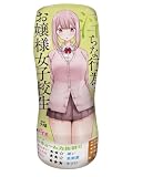 Tamatoys(タマトイズ) パンツを脱いで淫らな行為をしてくるお嬢様女子●生 カップホール 非貫通型 シリコン製 ローション付き