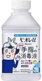 【花王】ビオレＵ 手指消毒 ＜詰替＞ ４００ｍｌ ×１０個セット