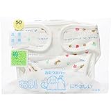 オムツカバー 綿 アリ柄 ブルー 50cm 1枚 ベビー＆キッズ おむつ 布おむつ [並行輸入品]