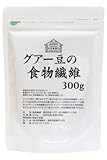 自然健康社 グアー豆の食物繊維 300g グアーガム グァー豆分解物 水溶性食物繊維 パウダー 無添加