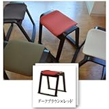 スタッキングスツール monica / モニカ スツール 木製 北欧 おしゃれ (ダークブラウン / レッド)