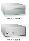 杉田エース ACE (248-090) 集合ポスト 可変式プッシュ錠ポスト PKS-2812