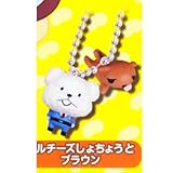 おしりたんてい ププッと解決マスコット ［3.マルチーズしょちょうとブラウン］(単品)