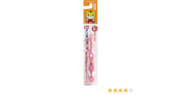 Amazon サンスター Doクリア こどもハブラシ やわらかめ 幼児用 6個セット ｄｏクリア 子ども用ハブラシ 通販