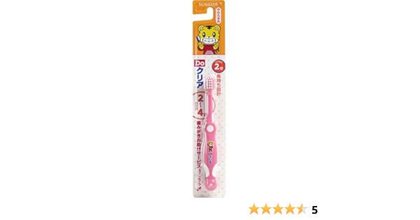 サンスター Doクリア こどもハブラシ やわらかめ 幼児用 6個セット ｄｏクリア 子ども用ハブラシ 通販 Amazon