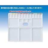 アーテック ダブルパレット 11005