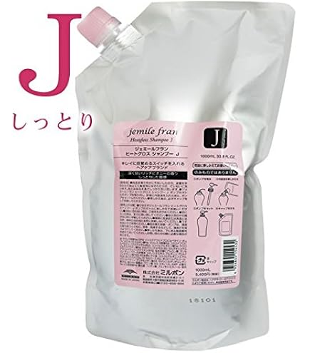 Amazon | ミルボン ジェミールフラン ヒートグロス J シャンプー500ml