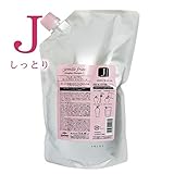 ミルボン(MILBON) ジェミールフラン ヒートグロス シャンプー J 1000mL 【詰め替え用】 シャンプー