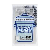 ジャパックス 鈴鹿市指定袋 SZK43 不燃 Lサイズ 10枚