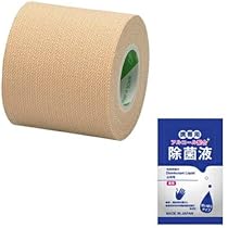 Amazon | ニチバン バトルウィン テーピングテープ 伸縮タイプ