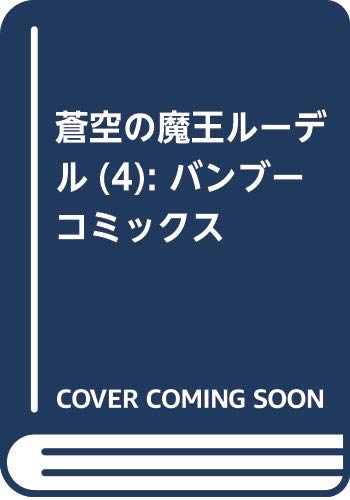 11月27日発売の注目マンガ Phmpk Log