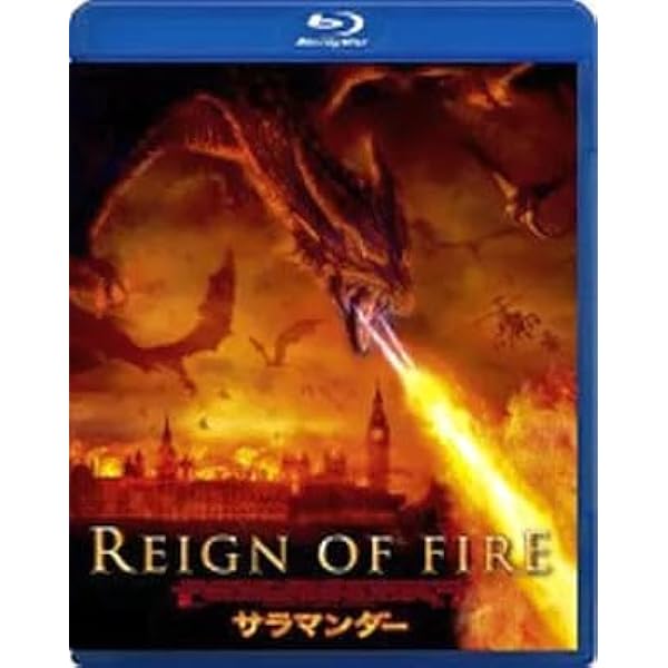 Amazon.co.jp: サラマンダー [Blu-ray] : マシュー・マコノヒー