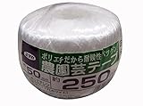 ユタカメイク:PEテープ玉巻（農園芸テープ） 約50mm巾×約250m m-177