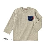 【ダブルＢ】★Everyday Double_B★デニムポケット付き長袖Ｔシャツ　　63-5201-780 (70㎝, グレー)