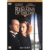 日の名残り コレクターズ・エディション [DVD]