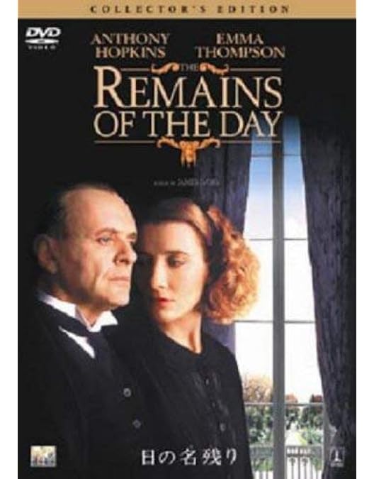 Amazon.co.jp: いつか晴れた日に [DVD] : エマ・トンプソン