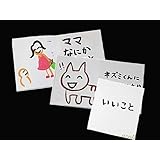 白無地絵本（正方形２０ページ） 自由工作