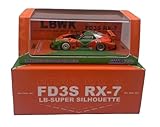 イノモデルズカー マツダ RX7 FD3S LB-スーパーシルエット LBWK 東京オートサロン 2024 マレーシア ダイキャストエキスポ 1/64 ダイキャストモデルカー IN64-LBWK-RX7-04