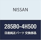 NISSAN (日産) 純正部品 センサー アッセンブリー シヨツク プレジデント 品番285B0-4H500