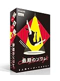 グループSNE(Group SNE) 最期のソワレ (5人用 60分 15才以上向け) マーダーミステリー