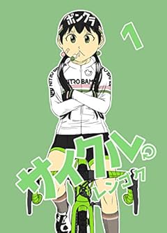 サイクル。: ゲンカイギリギリ30min