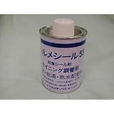 日本ヘルメチックス ヘルメシール55