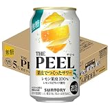 THE PEEL(ザ・ピール) レモン 350ml 24本 [6缶包材あり] 無糖 【レモン果皮で作ったサワー】 [サントリー チューハイ]