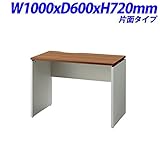 プラス ビーフォレット フリーデスク フリーアドレスデスク 片面タイプ 天板カラー：ミディアムウッド W1000×D600×H720mm BF2-106-J T2