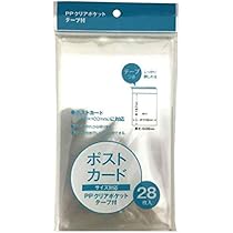 Amazon.co.jp: PPクリアポケット テープ付 ポストカードサイズ