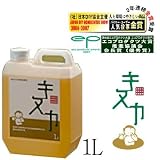 日本キヌカ株式会社自然塗料 キヌカ [1L×2缶セット]米・無垢材・無臭・赤ちゃん