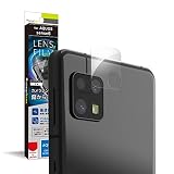 TR-AQE6-LF-CC(ｸﾘｱ) AQUOS sense6用 レンズを完全に守る 高透明 ﾚﾝｽ