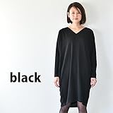 Pearls デコルテがきれいな 授乳口付きVネックコクーンワンピース　18s-jop168 (black)