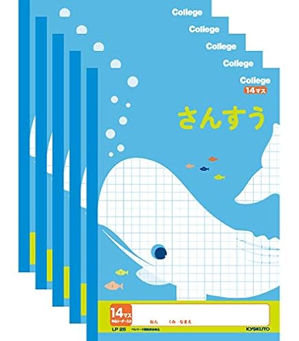 ミニョクハイタッチ券4枚セット Amazon.co.jp: キョクトウ カレッジアニマル学習帳 ドリル用