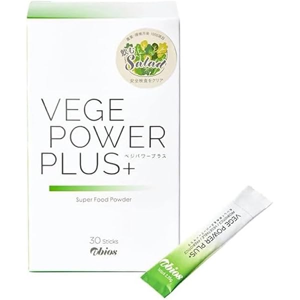 Amazon | アビオス 酵素パワープラス 20包 パイナップル 酵素 | abios