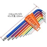 【アストロプロダクツ】AP 9PC レインボーエキストラロング ボールポイントHEXレンチセット