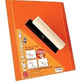 日本プラスター:日本プラスター うま~くヌレール こて板 UK-240 型式:UK-240