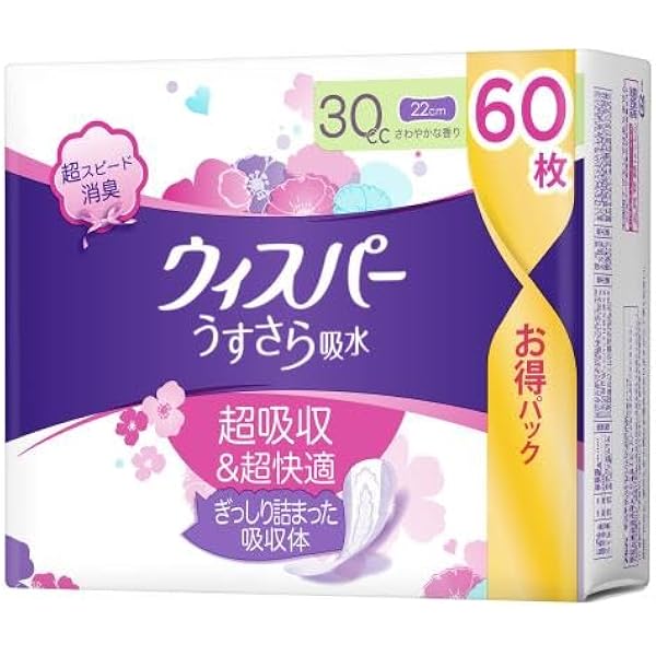 Amazon | WHISPER ウィスパー P & G P&G うすさら吸水 30CC 60枚