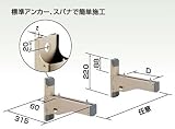 オーケー器材 スカイキーパー アルミキーパー ブラケット架台 エアコン固定寸法D50~230 K-ATT6GS