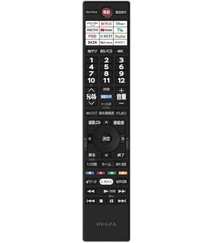 Amazon | テレビリモコン CT-90507 75047137 音声検索対応 fit for