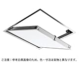 68160(P)天井点検口 アルミ ｼﾙﾊﾞｰ600角　サヌキ