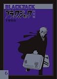 ブラック・ジャック大全集 6
