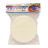 Bigman(ビッグマン) RS用スポンジパッド125mm BRS-18