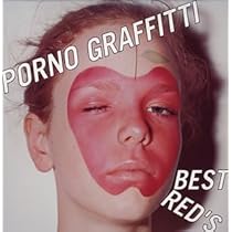 PORNO GRAFFITTI 大判ポスター 2025年最新】ポルノグラフィティポスターの人気アイテム - メルカリ